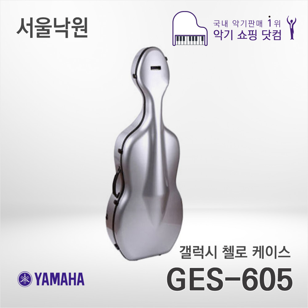 신성 갤럭시 첼로케이스GES-605/서울낙원