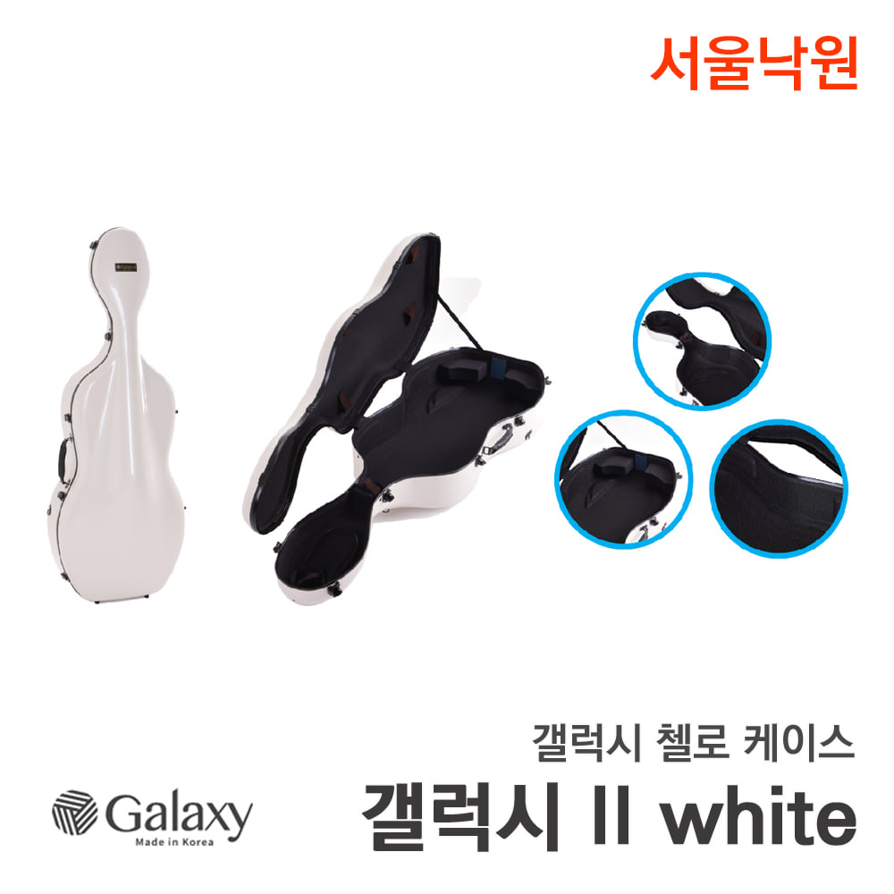 갤럭시 첼로케이스갤럭시II white/서울낙원