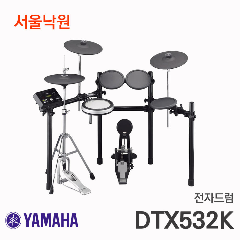 야마하 전자드럼 DTX532/ 서울낙원