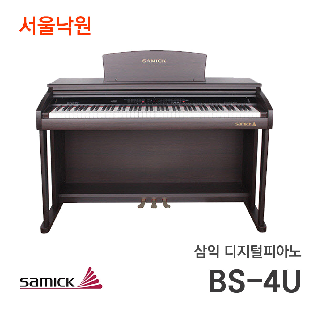 삼익 디지털피아노BS-4U/서울낙원