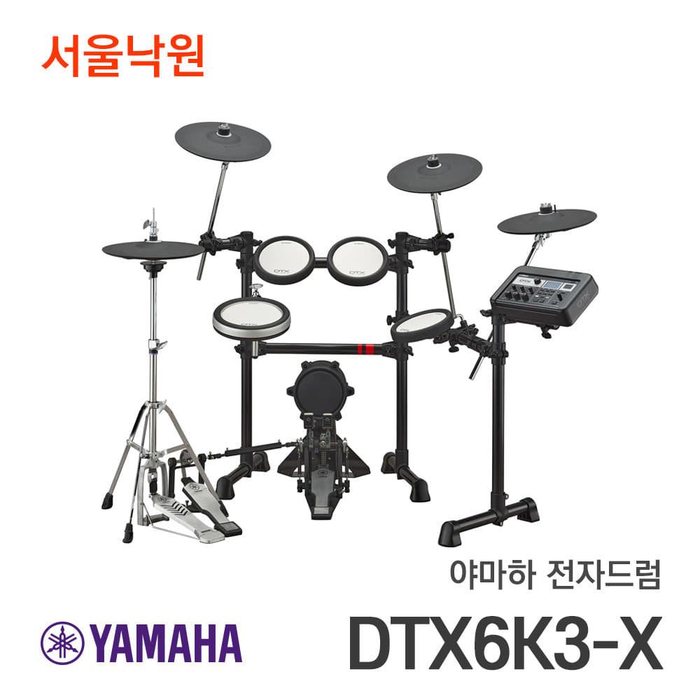 야마하 전자드럼 DTX6K3-X/서울낙원