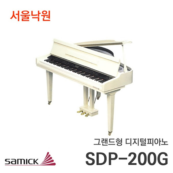 [중고]삼익 그랜드형 디지털피아노SDP200G/서울낙원