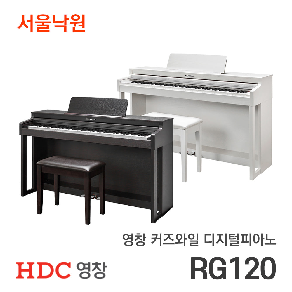 영창 커즈와일 디지털피아노RG120/서울낙원