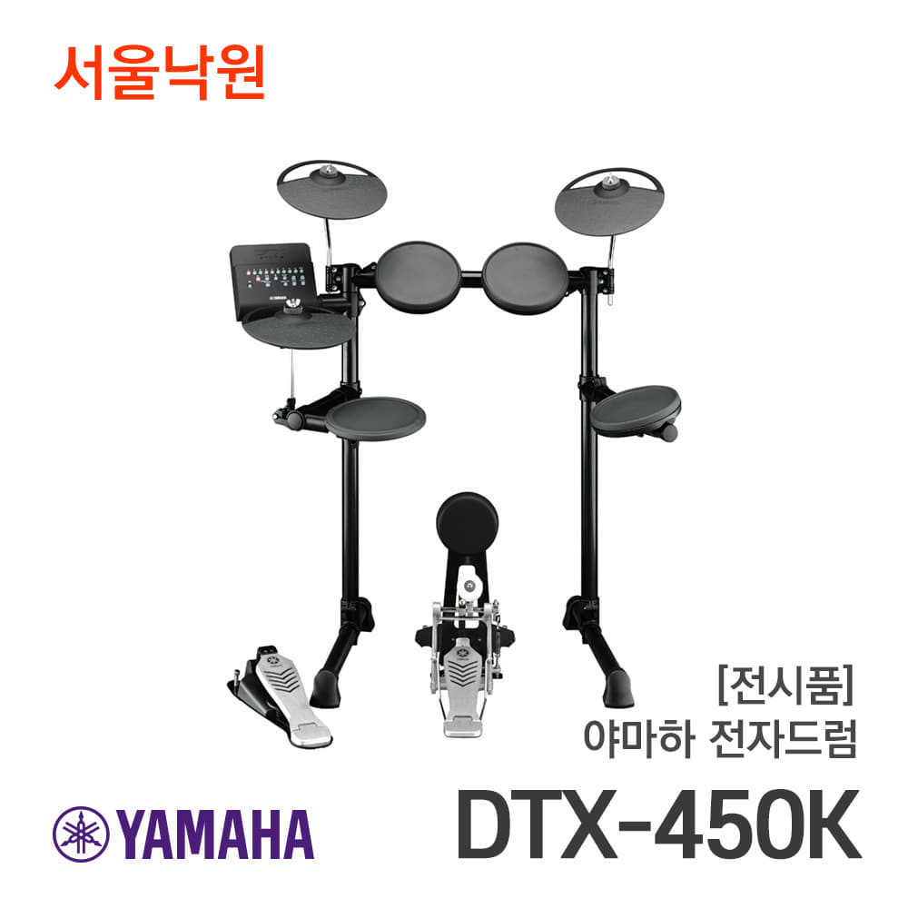 [전시품]야마하 전자드럼DTX450K/서울낙원