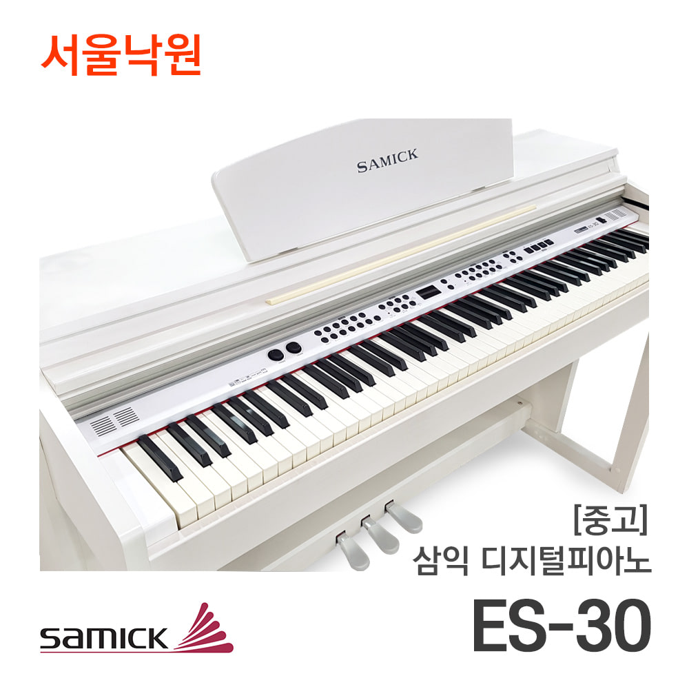 [중고]삼익 디지털피아노ES-30/서울낙원