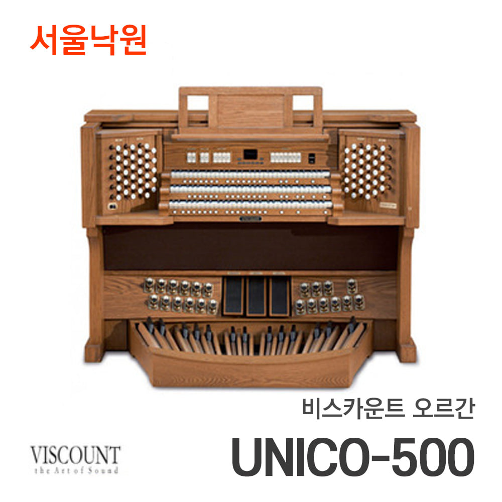비스카운트 오르간UNICO-500 /서울낙원