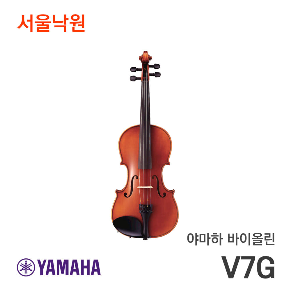 [재고보유] 야마하 바이올린 V7G/서울낙원